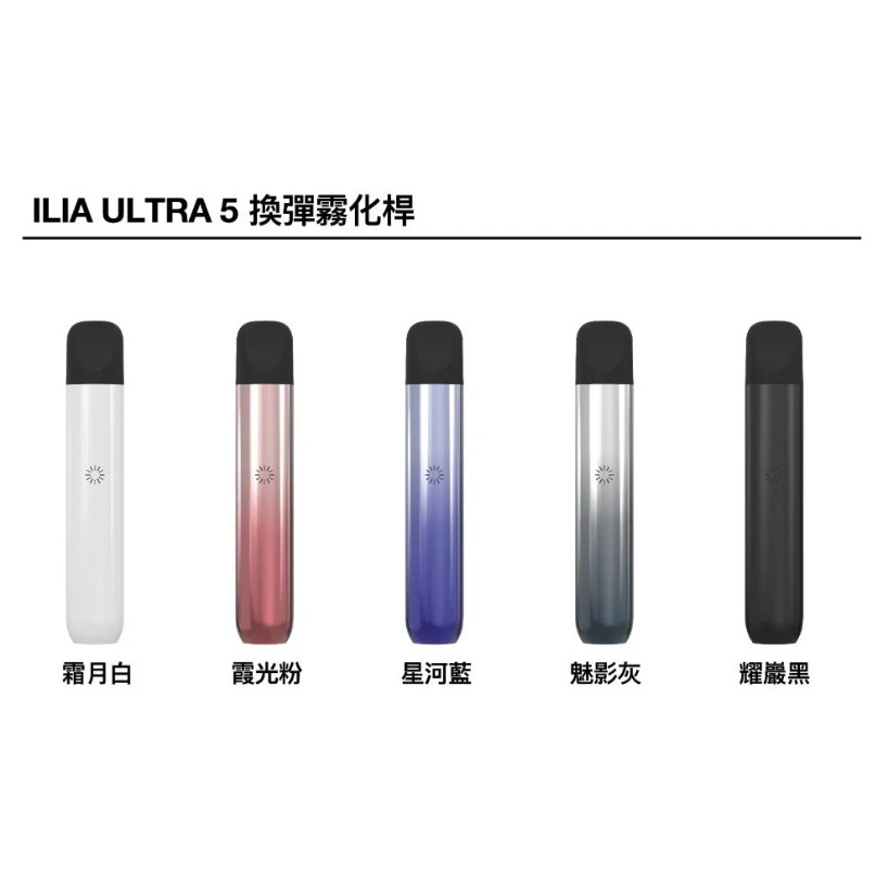 ilia,ilia電子煙,ilia主機,ilia口味,ilia推薦,ilia煙彈,ilia糖果,ilia官網,ilia品牌,ilia口味推薦,ilia購買,ilia菸彈,ilia拋棄式,ilia電子菸,ilia電子菸主機,ilia購買推薦,哩亞口味,哩亞主機,哩亞電子煙,哩亞官網