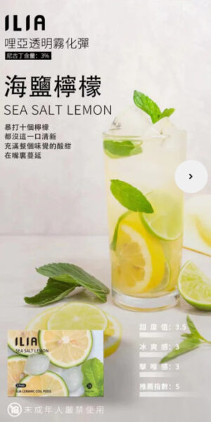 ilia,ilia煙彈,ilia煙彈購買,ilia電子煙,ilia電子煙彈,ilia糖果,ilia煙彈,,ilia口味,ilia菸彈,,ilia主機,ilia推薦,ilia官網,ilia品牌,ilia口味推薦,ilia購買,ilia拋棄式,ilia電子菸,ilia電子菸主機,ilia購買推薦,ilia電子菸彈,電子煙,電子菸彈,電子煙彈,電子菸,電子煙官網,電子菸官網,電子煙購買,電子菸購買,電子煙推薦,電子菸推薦,電子煙品牌,電子菸品牌,電子煙口味,電子菸口味,電子菸糖果,電子煙糖果,哩啞,哩啞電子煙ptt,哩啞電子煙dcard,哩啞電子煙評價,,哩啞主機,,ilia拋棄式四代,ilia新款電子煙,哩啞電子煙,哩啞口味,哩啞推薦,哩啞煙彈,哩啞糖果,哩啞電子菸,哩啞電子菸主機,哩啞口味推薦,哩啞購買,哩啞菸彈,哩啞拋棄式,ilia煙桿,ilia電子煙主機,ilia電子菸煙彈,ilia電子菸拋棄式,哩啞電子煙主機,哩啞電子菸煙彈,哩啞電子菸拋棄式