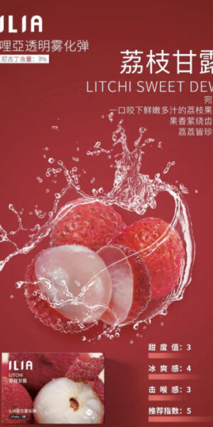 ilia,ilia煙彈,ilia煙彈購買,ilia電子煙,ilia電子煙彈,ilia糖果,ilia煙彈,,ilia口味,ilia菸彈,,ilia主機,ilia推薦,ilia官網,ilia品牌,ilia口味推薦,ilia購買,ilia拋棄式,ilia電子菸,ilia電子菸主機,ilia購買推薦,ilia電子菸彈,電子煙,電子菸彈,電子煙彈,電子菸,電子煙官網,電子菸官網,電子煙購買,電子菸購買,電子煙推薦,電子菸推薦,電子煙品牌,電子菸品牌,電子煙口味,電子菸口味,電子菸糖果,電子煙糖果,哩啞,哩啞電子煙ptt,哩啞電子煙dcard,哩啞電子煙評價,,哩啞主機,,ilia拋棄式四代,ilia新款電子煙,哩啞電子煙,哩啞口味,哩啞推薦,哩啞煙彈,哩啞糖果,哩啞電子菸,哩啞電子菸主機,哩啞口味推薦,哩啞購買,哩啞菸彈,哩啞拋棄式,ilia煙桿,ilia電子煙主機,ilia電子菸煙彈,ilia電子菸拋棄式,哩啞電子煙主機,哩啞電子菸煙彈,哩啞電子菸拋棄式