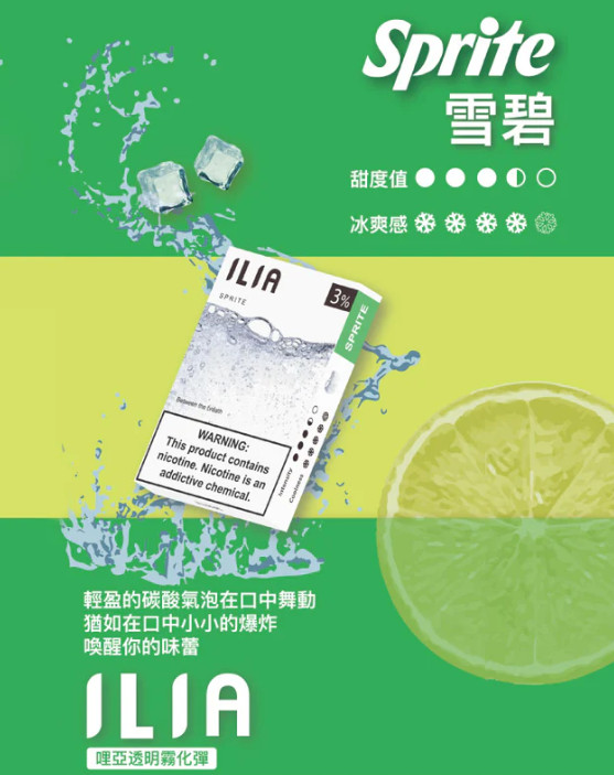 ilia,ilia煙彈,ilia煙彈購買,ilia電子煙,ilia電子煙彈,ilia糖果,ilia煙彈,,ilia口味,ilia菸彈,,ilia主機,ilia推薦,ilia官網,ilia品牌,ilia口味推薦,ilia購買,ilia拋棄式,ilia電子菸,ilia電子菸主機,ilia購買推薦,ilia電子菸彈,電子煙,電子菸彈,電子煙彈,電子菸,電子煙官網,電子菸官網,電子煙購買,電子菸購買,電子煙推薦,電子菸推薦,電子煙品牌,電子菸品牌,電子煙口味,電子菸口味,電子菸糖果,電子煙糖果,哩啞,哩啞電子煙ptt,哩啞電子煙dcard,哩啞電子煙評價,,哩啞主機,,ilia拋棄式四代,ilia新款電子煙,哩啞電子煙,哩啞口味,哩啞推薦,哩啞煙彈,哩啞糖果,哩啞電子菸,哩啞電子菸主機,哩啞口味推薦,哩啞購買,哩啞菸彈,哩啞拋棄式,ilia煙桿,ilia電子煙主機,ilia電子菸煙彈,ilia電子菸拋棄式,哩啞電子煙主機,哩啞電子菸煙彈,哩啞電子菸拋棄式