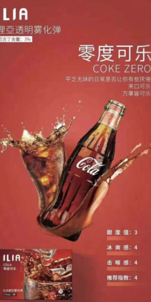 ilia,ilia煙彈,ilia煙彈購買,ilia電子煙,ilia電子煙彈,ilia糖果,ilia煙彈,,ilia口味,ilia菸彈,,ilia主機,ilia推薦,ilia官網,ilia品牌,ilia口味推薦,ilia購買,ilia拋棄式,ilia電子菸,ilia電子菸主機,ilia購買推薦,ilia電子菸彈,電子煙,電子菸彈,電子煙彈,電子菸,電子煙官網,電子菸官網,電子煙購買,電子菸購買,電子煙推薦,電子菸推薦,電子煙品牌,電子菸品牌,電子煙口味,電子菸口味,電子菸糖果,電子煙糖果,哩啞,哩啞電子煙ptt,哩啞電子煙dcard,哩啞電子煙評價,,哩啞主機,,ilia拋棄式四代,ilia新款電子煙,哩啞電子煙,哩啞口味,哩啞推薦,哩啞煙彈,哩啞糖果,哩啞電子菸,哩啞電子菸主機,哩啞口味推薦,哩啞購買,哩啞菸彈,哩啞拋棄式,ilia煙桿,ilia電子煙主機,ilia電子菸煙彈,ilia電子菸拋棄式,哩啞電子煙主機,哩啞電子菸煙彈,哩啞電子菸拋棄式