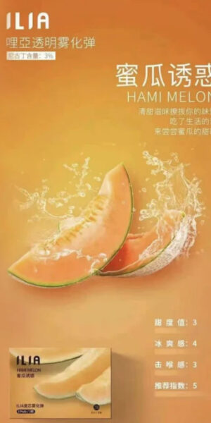 ilia,ilia煙彈,ilia煙彈購買,ilia電子煙,ilia電子煙彈,ilia糖果,ilia煙彈,,ilia口味,ilia菸彈,,ilia主機,ilia推薦,ilia官網,ilia品牌,ilia口味推薦,ilia購買,ilia拋棄式,ilia電子菸,ilia電子菸主機,ilia購買推薦,ilia電子菸彈,電子煙,電子菸彈,電子煙彈,電子菸,電子煙官網,電子菸官網,電子煙購買,電子菸購買,電子煙推薦,電子菸推薦,電子煙品牌,電子菸品牌,電子煙口味,電子菸口味,電子菸糖果,電子煙糖果,哩啞,哩啞電子煙ptt,哩啞電子煙dcard,哩啞電子煙評價,,哩啞主機,,ilia拋棄式四代,ilia新款電子煙,哩啞電子煙,哩啞口味,哩啞推薦,哩啞煙彈,哩啞糖果,哩啞電子菸,哩啞電子菸主機,哩啞口味推薦,哩啞購買,哩啞菸彈,哩啞拋棄式,ilia煙桿,ilia電子煙主機,ilia電子菸煙彈,ilia電子菸拋棄式,哩啞電子煙主機,哩啞電子菸煙彈,哩啞電子菸拋棄式