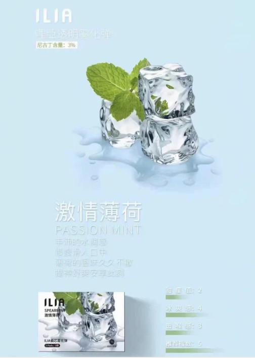 ilia,ilia煙彈,ilia煙彈購買,ilia電子煙,ilia電子煙彈,ilia糖果,ilia煙彈,,ilia口味,ilia菸彈,,ilia主機,ilia推薦,ilia官網,ilia品牌,ilia口味推薦,ilia購買,ilia拋棄式,ilia電子菸,ilia電子菸主機,ilia購買推薦,ilia電子菸彈,電子煙,電子菸彈,電子煙彈,電子菸,電子煙官網,電子菸官網,電子煙購買,電子菸購買,電子煙推薦,電子菸推薦,電子煙品牌,電子菸品牌,電子煙口味,電子菸口味,電子菸糖果,電子煙糖果,哩啞,哩啞電子煙ptt,哩啞電子煙dcard,哩啞電子煙評價,,哩啞主機,,ilia拋棄式四代,ilia新款電子煙,哩啞電子煙,哩啞口味,哩啞推薦,哩啞煙彈,哩啞糖果,哩啞電子菸,哩啞電子菸主機,哩啞口味推薦,哩啞購買,哩啞菸彈,哩啞拋棄式,ilia煙桿,ilia電子煙主機,ilia電子菸煙彈,ilia電子菸拋棄式,哩啞電子煙主機,哩啞電子菸煙彈,哩啞電子菸拋棄式