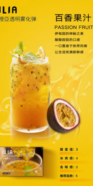 ilia,ilia煙彈,ilia煙彈購買,ilia電子煙,ilia電子煙彈,ilia糖果,ilia煙彈,,ilia口味,ilia菸彈,,ilia主機,ilia推薦,ilia官網,ilia品牌,ilia口味推薦,ilia購買,ilia拋棄式,ilia電子菸,ilia電子菸主機,ilia購買推薦,ilia電子菸彈,電子煙,電子菸彈,電子煙彈,電子菸,電子煙官網,電子菸官網,電子煙購買,電子菸購買,電子煙推薦,電子菸推薦,電子煙品牌,電子菸品牌,電子煙口味,電子菸口味,電子菸糖果,電子煙糖果,哩啞,哩啞電子煙ptt,哩啞電子煙dcard,哩啞電子煙評價,,哩啞主機,,ilia拋棄式四代,ilia新款電子煙,哩啞電子煙,哩啞口味,哩啞推薦,哩啞煙彈,哩啞糖果,哩啞電子菸,哩啞電子菸主機,哩啞口味推薦,哩啞購買,哩啞菸彈,哩啞拋棄式,ilia煙桿,ilia電子煙主機,ilia電子菸煙彈,ilia電子菸拋棄式,哩啞電子煙主機,哩啞電子菸煙彈,哩啞電子菸拋棄式