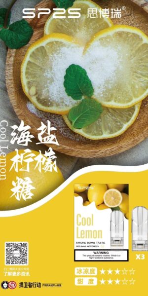 sp2s檸檬海鹽煙彈,SP2S主機,sp2s煙油,思博瑞菸油,思博瑞煙油,sp2s菸油,sp2s,思博瑞,sp2s電子煙,sp2s主機,sp2s口味,sp2s推薦,sp2s煙彈,sp2s糖果,sp2s電子菸,sp2s電子菸主機,sp2s口味推薦,sp2s購買,sp2s菸彈,sp2s電子菸購買,sp2s官網,sp2s菸彈推薦,電子煙,電子菸推薦,電子煙口味,電子煙推薦,sp2s糖果口味,思博瑞電子煙ptt,思博瑞電子煙dcard,思博瑞電子煙評價,sp2s煙彈口味推薦,思博瑞主機,sp2s主機說明書,sp2s拋棄式四代,SP2S7000口拋棄式,sp2s新款電子煙,思博瑞電子煙,思博瑞口味,思博瑞推薦,思博瑞煙彈,思博瑞糖果,思博瑞電子菸,思博瑞電子菸主機,思博瑞口味推薦,思博瑞購買,思博瑞菸彈,思博瑞拋棄式,SP2S煙桿,思博瑞官網