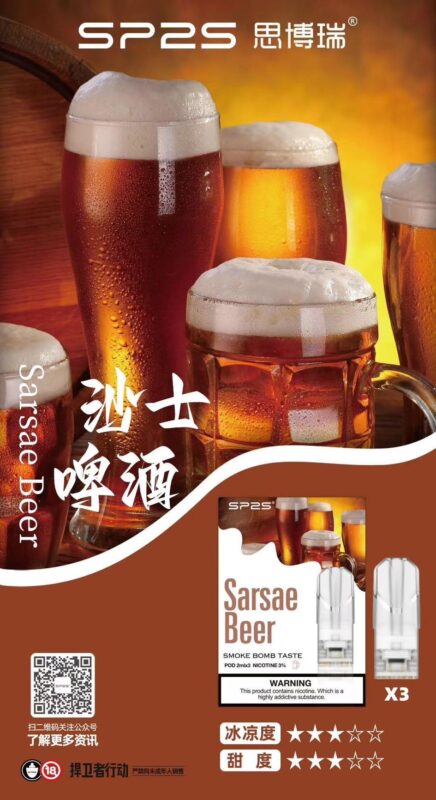 sp2s沙式啤酒煙彈,SP2S主機,sp2s煙油,思博瑞菸油,思博瑞煙油,sp2s菸油,sp2s,思博瑞,sp2s電子煙,sp2s主機,sp2s口味,sp2s推薦,sp2s煙彈,sp2s糖果,sp2s電子菸,sp2s電子菸主機,sp2s口味推薦,sp2s購買,sp2s菸彈,sp2s電子菸購買,sp2s官網,sp2s菸彈推薦,電子煙,電子菸推薦,電子煙口味,電子煙推薦,sp2s糖果口味,思博瑞電子煙ptt,思博瑞電子煙dcard,思博瑞電子煙評價,sp2s煙彈口味推薦,思博瑞主機,sp2s主機說明書,sp2s拋棄式四代,SP2S7000口拋棄式,sp2s新款電子煙,思博瑞電子煙,思博瑞口味,思博瑞推薦,思博瑞煙彈,思博瑞糖果,思博瑞電子菸,思博瑞電子菸主機,思博瑞口味推薦,思博瑞購買,思博瑞菸彈,思博瑞拋棄式,SP2S煙桿,思博瑞官網