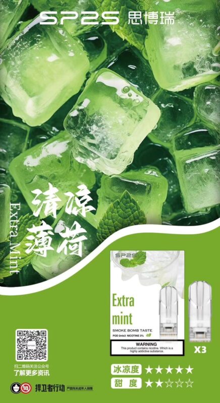 sp2S1清涼薄荷荔枝煙彈,SP2S主機,sp2s煙油,思博瑞菸油,思博瑞煙油,sp2s菸油,sp2s,思博瑞,sp2s電子煙,sp2s主機,sp2s口味,sp2s推薦,sp2s煙彈,sp2s糖果,sp2s電子菸,sp2s電子菸主機,sp2s口味推薦,sp2s購買,sp2s菸彈,sp2s電子菸購買,sp2s官網,sp2s菸彈推薦,電子煙,電子菸推薦,電子煙口味,電子煙推薦,sp2s糖果口味,思博瑞電子煙ptt,思博瑞電子煙dcard,思博瑞電子煙評價,sp2s煙彈口味推薦,思博瑞主機,sp2s主機說明書,sp2s拋棄式四代,SP2S7000口拋棄式,sp2s新款電子煙,思博瑞電子煙,思博瑞口味,思博瑞推薦,思博瑞煙彈,思博瑞糖果,思博瑞電子菸,思博瑞電子菸主機,思博瑞口味推薦,思博瑞購買,思博瑞菸彈,思博瑞拋棄式,SP2S煙桿,思博瑞官網