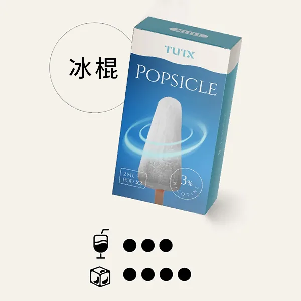 TUTX電子煙主機,TUTX煙彈,TUTX主機,電子煙,拋棄式主機,拋棄式主機,TUTX菸彈,拋棄式煙彈,TUTX菸彈,TUTX菸彈 ,TUTX,TUTX口味,TUTX口味推薦,TUTX拋棄式,TUTX推薦,TUTX糖果,TUTX菸彈,TUTX購買,TUTX電子煙,TUTX電子菸,TUTX電子菸主機,一代煙彈