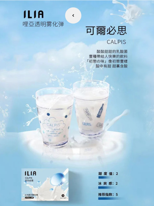 ilia,ilia煙彈,ilia煙彈購買,ilia電子煙,ilia電子煙彈,ilia糖果,ilia煙彈,,ilia口味,ilia菸彈,,ilia主機,ilia推薦,ilia官網,ilia品牌,ilia口味推薦,ilia購買,ilia拋棄式,ilia電子菸,ilia電子菸主機,ilia購買推薦,ilia電子菸彈,電子煙,電子菸彈,電子煙彈,電子菸,電子煙官網,電子菸官網,電子煙購買,電子菸購買,電子煙推薦,電子菸推薦,電子煙品牌,電子菸品牌,電子煙口味,電子菸口味,電子菸糖果,電子煙糖果,哩啞,哩啞電子煙ptt,哩啞電子煙dcard,哩啞電子煙評價,,哩啞主機,,ilia拋棄式四代,ilia新款電子煙,哩啞電子煙,哩啞口味,哩啞推薦,哩啞煙彈,哩啞糖果,哩啞電子菸,哩啞電子菸主機,哩啞口味推薦,哩啞購買,哩啞菸彈,哩啞拋棄式,ilia煙桿,ilia電子煙主機,ilia電子菸煙彈,ilia電子菸拋棄式,哩啞電子煙主機,哩啞電子菸煙彈,哩啞電子菸拋棄式