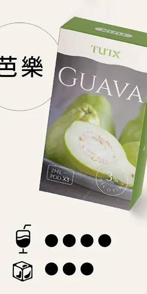 TUTX電子煙主機,TUTX煙彈,TUTX主機,電子煙,拋棄式主機,拋棄式主機,TUTX菸彈,拋棄式煙彈,TUTX菸彈,TUTX菸彈 ,TUTX,TUTX口味,TUTX口味推薦,TUTX拋棄式,TUTX推薦,TUTX糖果,TUTX菸彈,TUTX購買,TUTX電子煙,TUTX電子菸,TUTX電子菸主機,一代煙彈