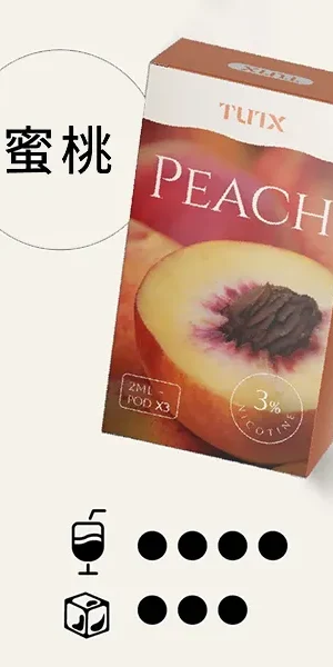 TUTX電子煙主機,TUTX煙彈,TUTX主機,電子煙,拋棄式主機,拋棄式主機,TUTX菸彈,拋棄式煙彈,TUTX菸彈,TUTX菸彈 ,TUTX,TUTX口味,TUTX口味推薦,TUTX拋棄式,TUTX推薦,TUTX糖果,TUTX菸彈,TUTX購買,TUTX電子煙,TUTX電子菸,TUTX電子菸主機,一代煙彈