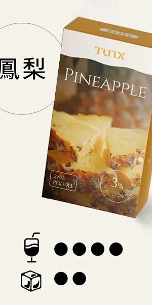 TUTX電子煙主機,TUTX煙彈,TUTX主機,電子煙,拋棄式主機,拋棄式主機,TUTX菸彈,拋棄式煙彈,TUTX菸彈,TUTX菸彈 ,TUTX,TUTX口味,TUTX口味推薦,TUTX拋棄式,TUTX推薦,TUTX糖果,TUTX菸彈,TUTX購買,TUTX電子煙,TUTX電子菸,TUTX電子菸主機,一代煙彈