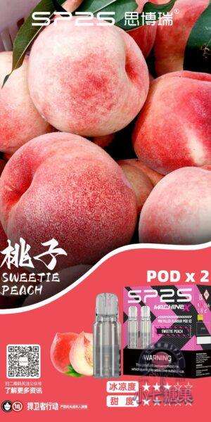 SP2S主機,sp2s煙油,思博瑞菸油,思博瑞煙油,sp2s菸油,sp2s,思博瑞,sp2s電子煙,sp2s主機,sp2s口味,sp2s推薦,sp2s煙彈,sp2s糖果,sp2s電子菸,sp2s電子菸主機,sp2s口味推薦,sp2s購買,sp2s菸彈,sp2s電子菸購買,sp2s官網,sp2s菸彈推薦,電子煙,電子菸推薦,電子煙口味,電子煙推薦,sp2s糖果口味,思博瑞電子煙ptt,思博瑞電子煙dcard,思博瑞電子煙評價,sp2s煙彈口味推薦,思博瑞主機,sp2s主機說明書,sp2s拋棄式四代,SP2S7000口拋棄式,sp2s新款電子煙,思博瑞電子煙,思博瑞口味,思博瑞推薦,思博瑞煙彈,思博瑞糖果,思博瑞電子菸,思博瑞電子菸主機,思博瑞口味推薦,思博瑞購買,思博瑞菸彈,思博瑞拋棄式,SP2S煙桿,思博瑞官網