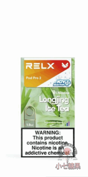 relx拋棄式煙彈龍井口味