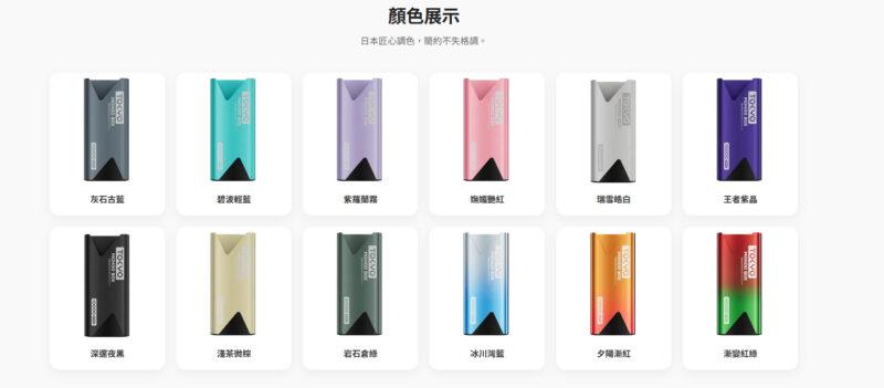 TOKYO,TOKYO主機,TOKYO煙油,東京魔盒菸油,東京魔盒煙油,TOKYO菸油,東京魔盒,TOKYO電子煙,TOKYO口味,TOKYO推薦,TOKYO煙彈,TOKYO糖果,TOKYO電子菸,TOKYO電子菸主機,TOKYO口味推薦,TOKYO購買,TOKYO菸彈,TOKYO電子菸購買,TOKYO官網,TOKYO菸彈推薦,電子煙,電子菸推薦,電子煙口味,電子煙推薦,TOKYO糖果口味,東京魔盒電子煙ptt,東京魔盒電子煙dcard,東京魔盒電子煙評價,TOKYO煙彈口味推薦,東京魔盒主機,TOKYO主機說明書,TOKYO拋棄式,TOKYO10000,TOKYO新款電子煙,東京魔盒電子煙,東京魔盒口味,東京魔盒推薦,東京魔盒煙彈,東京魔盒糖果,東京魔盒電子菸,東京魔盒電子菸主機,東京魔盒口味推薦,東京魔盒購買,東京魔盒菸彈,東京魔盒拋棄式,TOKYO煙桿,東京魔盒官網