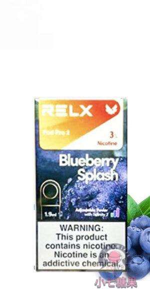 relx拋棄式煙彈藍莓口味
