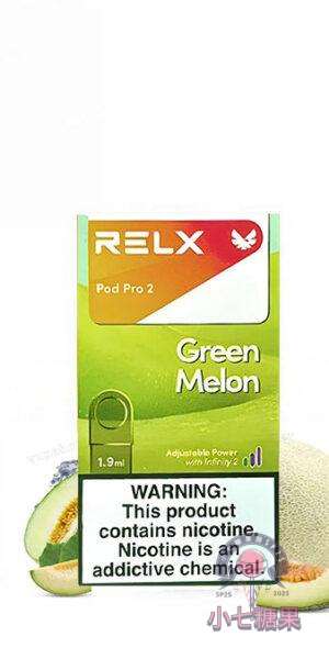 relx拋棄式煙彈綠寶石哈密瓜口味