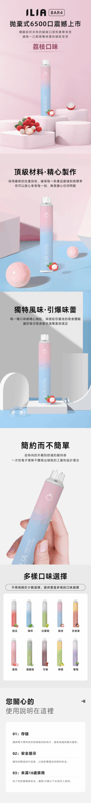 ilia,ilia電子煙,ilia電子煙彈,ilia糖果,ilia煙彈,,ilia口味,ilia菸彈,,ilia主機,ilia推薦,ilia官網,ilia品牌,ilia口味推薦,ilia購買,ilia拋棄式,ilia電子菸,ilia電子菸主機,ilia購買推薦,ilia電子菸彈,電子煙,電子菸彈,電子煙彈,電子菸,電子煙官網,電子菸官網,電子煙購買,電子菸購買,電子煙推薦,電子菸推薦,電子煙品牌,電子菸品牌,電子煙口味,電子菸口味,電子菸糖果,電子煙糖果,哩啞,哩啞電子煙ptt,哩啞電子煙dcard,哩啞電子煙評價,,哩啞主機,,ilia拋棄式四代,ilia新款電子煙,哩啞電子煙,哩啞口味,哩啞推薦,哩啞煙彈,哩啞糖果,哩啞電子菸,哩啞電子菸主機,哩啞口味推薦,哩啞購買,哩啞菸彈,哩啞拋棄式,ilia煙桿,ilia電子煙主機,ilia電子菸煙彈,ilia電子菸拋棄式,哩啞電子煙主機,哩啞電子菸煙彈,哩啞電子菸拋棄式