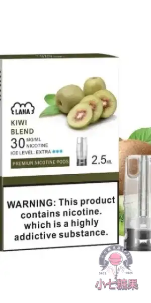 lana煙彈奇異果口味