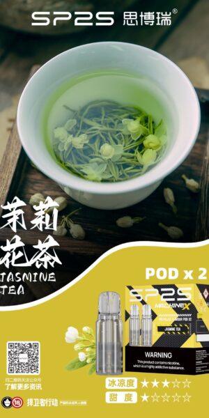 SP2S主機,sp2s煙油,思博瑞菸油,思博瑞煙油,sp2s菸油,sp2s,思博瑞,sp2s電子煙,sp2s主機,sp2s口味,sp2s推薦,sp2s煙彈,sp2s糖果,sp2s電子菸,sp2s電子菸主機,sp2s口味推薦,sp2s購買,sp2s菸彈,sp2s電子菸購買,sp2s官網,sp2s菸彈推薦,電子煙,電子菸推薦,電子煙口味,電子煙推薦,sp2s糖果口味,思博瑞電子煙ptt,思博瑞電子煙dcard,思博瑞電子煙評價,sp2s煙彈口味推薦,思博瑞主機,sp2s主機說明書,sp2s拋棄式四代,SP2S7000口拋棄式,sp2s新款電子煙,思博瑞電子煙,思博瑞口味,思博瑞推薦,思博瑞煙彈,思博瑞糖果,思博瑞電子菸,思博瑞電子菸主機,思博瑞口味推薦,思博瑞購買,思博瑞菸彈,思博瑞拋棄式,SP2S煙桿,思博瑞官網