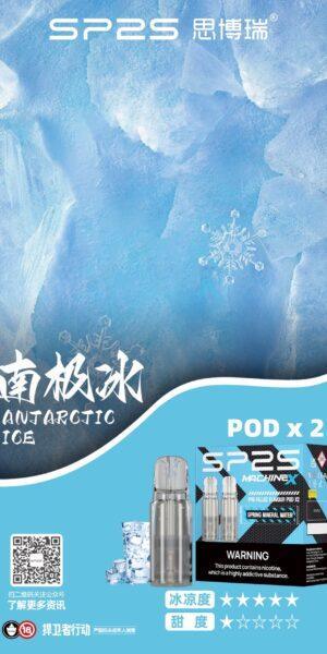 SP2S主機,sp2s煙油,思博瑞菸油,思博瑞煙油,sp2s菸油,sp2s,思博瑞,sp2s電子煙,sp2s主機,sp2s口味,sp2s推薦,sp2s煙彈,sp2s糖果,sp2s電子菸,sp2s電子菸主機,sp2s口味推薦,sp2s購買,sp2s菸彈,sp2s電子菸購買,sp2s官網,sp2s菸彈推薦,電子煙,電子菸推薦,電子煙口味,電子煙推薦,sp2s糖果口味,思博瑞電子煙ptt,思博瑞電子煙dcard,思博瑞電子煙評價,sp2s煙彈口味推薦,思博瑞主機,sp2s主機說明書,sp2s拋棄式四代,SP2S7000口拋棄式,sp2s新款電子煙,思博瑞電子煙,思博瑞口味,思博瑞推薦,思博瑞煙彈,思博瑞糖果,思博瑞電子菸,思博瑞電子菸主機,思博瑞口味推薦,思博瑞購買,思博瑞菸彈,思博瑞拋棄式,SP2S煙桿,思博瑞官網