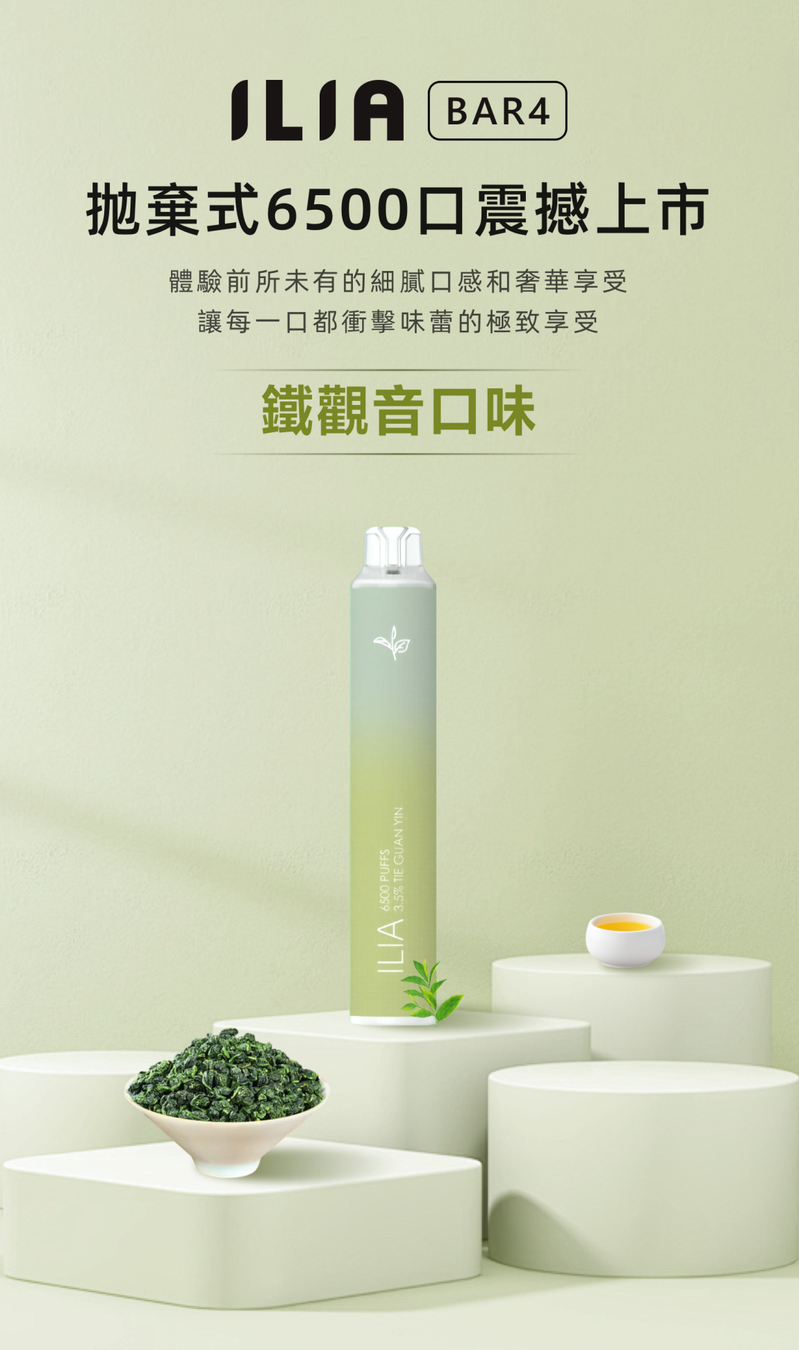 ilia,ilia電子煙,ilia電子煙彈,ilia糖果,ilia煙彈,,ilia口味,ilia菸彈,,ilia主機,ilia推薦,ilia官網,ilia品牌,ilia口味推薦,ilia購買,ilia拋棄式,ilia電子菸,ilia電子菸主機,ilia購買推薦,ilia電子菸彈,電子煙,電子菸彈,電子煙彈,電子菸,電子煙官網,電子菸官網,電子煙購買,電子菸購買,電子煙推薦,電子菸推薦,電子煙品牌,電子菸品牌,電子煙口味,電子菸口味,電子菸糖果,電子煙糖果,哩啞,哩啞電子煙ptt,哩啞電子煙dcard,哩啞電子煙評價,,哩啞主機,,ilia拋棄式四代,ilia新款電子煙,哩啞電子煙,哩啞口味,哩啞推薦,哩啞煙彈,哩啞糖果,哩啞電子菸,哩啞電子菸主機,哩啞口味推薦,哩啞購買,哩啞菸彈,哩啞拋棄式,ilia煙桿,ilia電子煙主機,ilia電子菸煙彈,ilia電子菸拋棄式,哩啞電子煙主機,哩啞電子菸煙彈,哩啞電子菸拋棄式