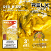 relx拋棄式煙紅牛口味