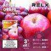 relx拋棄式煙彈紅蘋果口味
