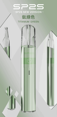 sp2s,relx,kiss,lana,ilia,sp2s電子煙,sp2s主機,sp2s口味,sp2s推薦,sp2s煙彈,sp2s糖果,,sp2s電子菸,sp2s電子菸主機,sp2s口味推薦,sp2s購買,sp2s菸彈,sp2s拋棄式,sp2s電子菸購買,sp2s官網,sp2s菸彈推薦,電子煙,電子菸推薦,電子煙口味,電子煙推薦,sp2s糖果口味,思博瑞,思博瑞電子煙ptt,思博瑞電子煙dcard,思博瑞電子煙評價,sp2s煙彈口味推薦,思博瑞主機,sp2s主機說明書,sp2s拋棄式四代,SP2S7000口拋棄式,sp2s新款電子煙,思博瑞電子煙,思博瑞口味,思博瑞推薦,思博瑞煙彈,思博瑞糖果,思博瑞電子菸,思博瑞電子菸主機,思博瑞口味推薦,思博瑞購買,思博瑞菸彈,思博瑞拋棄式,SP2S煙桿