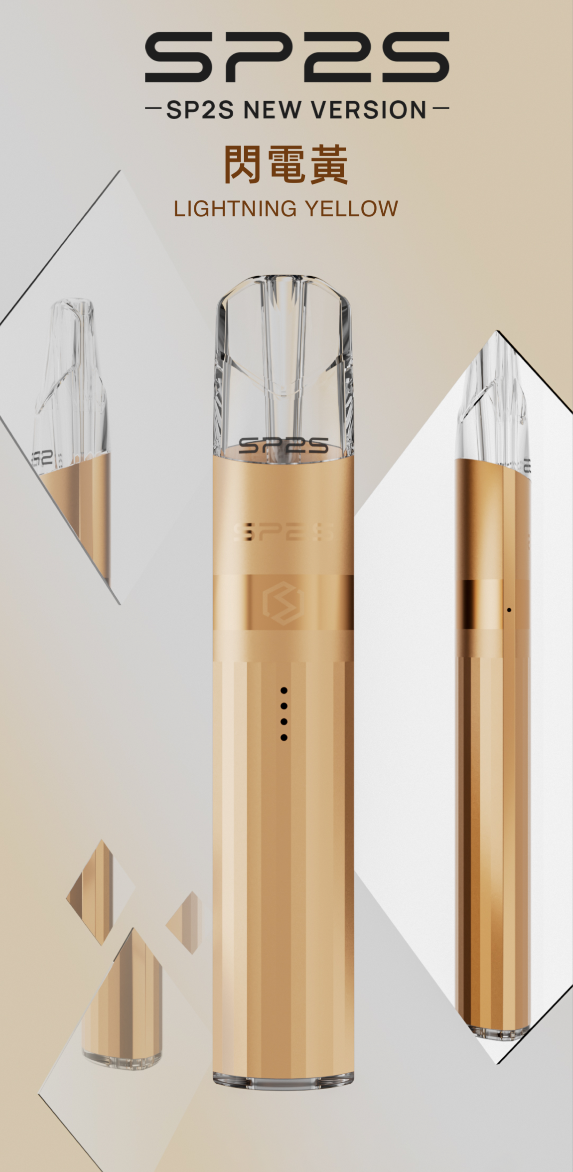 SP2S思博瑞 升級版鈦色煙杆SP2S 通用一代煙彈 霞光紫 【SP2S升級版電子煙主機】主要採用電鍍鈦色工藝，呈現滿滿的光澤和質感，這款主機不僅時尚大氣，更是能彰顯使用者的高貴品味和獨特個性。與此同時，功能和性能上更是表現出色，【SP2S升級版鈦金屬主機】它具備雙檔功率調節功能，您可以在8W（白燈）和9W（綠燈）之間輕松切換，無需繁瑣的按鈕操縱，讓使用變得更加便捷。可觀視電量，通過直觀的四顆鄧顯示，，每顆為25%電量，讓您隨時把握電量的情況。這款主機通用於一代煙彈