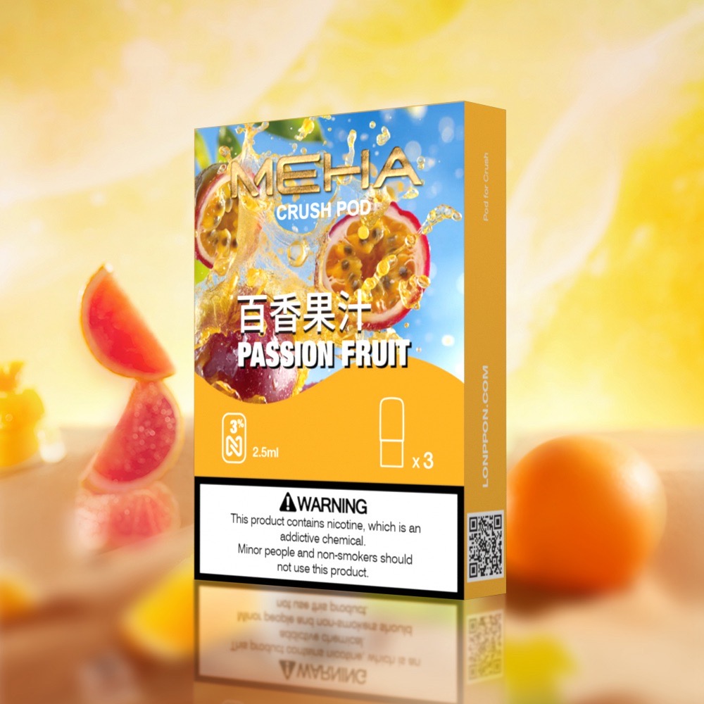 meha 五代煙彈百香果汁口味