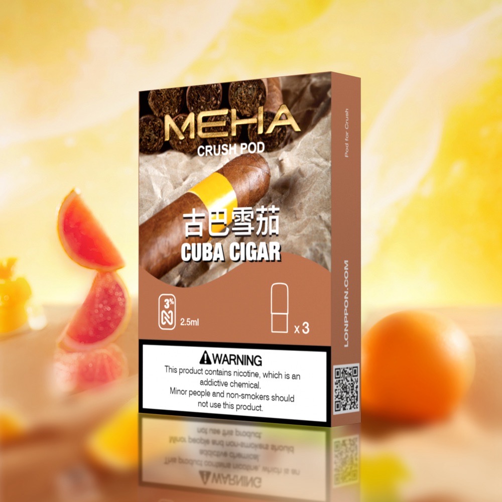 meha 五代煙彈古巴雪茄口味