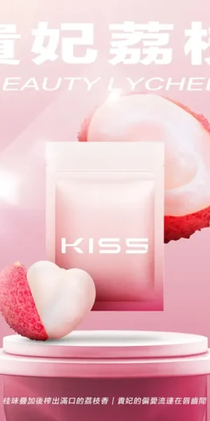 Kis5煙彈貴妃荔枝口味