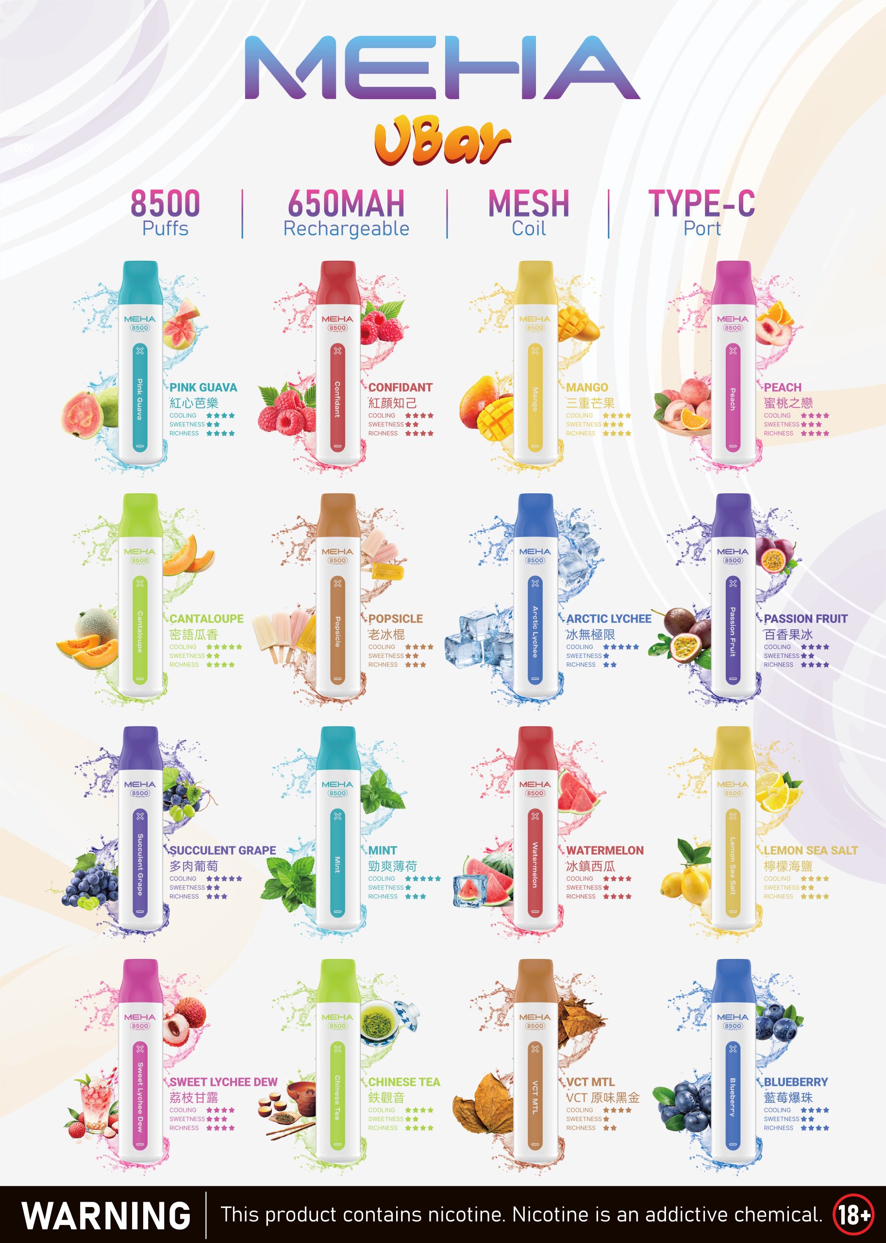 Meha,Meha購買,Meha口味,Meha糖果,Meha官網,Meha煙彈,,Meha菸彈,Meha電子煙口味,Mehad口味,魅嗨電子煙,魅嗨口味,魅嗨推薦,魅嗨煙彈,魅嗨糖果,魅嗨電子菸,魅嗨電子菸主機,魅嗨口味推薦,魅嗨購買,魅嗨菸彈,魅嗨拋棄式,meha煙桿,魅嗨官網,Meha拋棄式電子菸,Meha拋棄式,Meha拋棄式糖果,Meha拋棄式口味,魅嗨拋棄式電子菸,魅嗨拋棄式糖果,魅嗨拋棄式口味,電子菸拋棄式,電子煙拋棄式