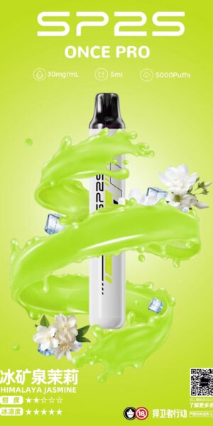 SP2S主機,sp2s煙油,思博瑞菸油,思博瑞煙油,sp2s菸油,sp2s,思博瑞,sp2s電子煙,sp2s主機,sp2s口味,sp2s推薦,sp2s煙彈,sp2s糖果,sp2s電子菸,sp2s電子菸主機,sp2s口味推薦,sp2s購買,sp2s菸彈,sp2s電子菸購買,sp2s官網,sp2s菸彈推薦,電子煙,電子菸推薦,電子煙口味,電子煙推薦,sp2s糖果口味,思博瑞電子煙ptt,思博瑞電子煙dcard,思博瑞電子煙評價,sp2s煙彈口味推薦,思博瑞主機,sp2s主機說明書,sp2s拋棄式四代,SP2S7000口拋棄式,sp2s新款電子煙,思博瑞電子煙,思博瑞口味,思博瑞推薦,思博瑞煙彈,思博瑞糖果,思博瑞電子菸,思博瑞電子菸主機,思博瑞口味推薦,思博瑞購買,思博瑞菸彈,思博瑞拋棄式,SP2S煙桿,思博瑞官網,sp2拋棄式,sp2s5000口