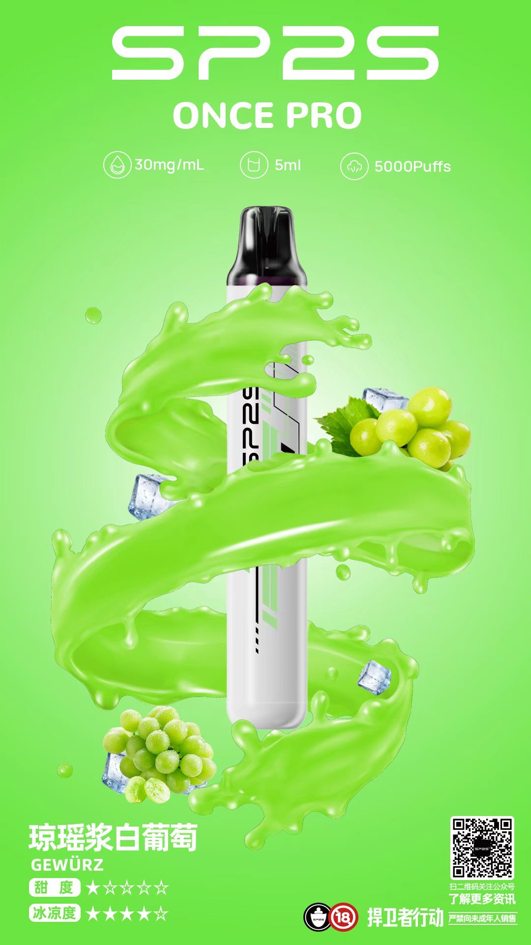 SP2S主機,sp2s煙油,思博瑞菸油,思博瑞煙油,sp2s菸油,sp2s,思博瑞,sp2s電子煙,sp2s主機,sp2s口味,sp2s推薦,sp2s煙彈,sp2s糖果,sp2s電子菸,sp2s電子菸主機,sp2s口味推薦,sp2s購買,sp2s菸彈,sp2s電子菸購買,sp2s官網,sp2s菸彈推薦,電子煙,電子菸推薦,電子煙口味,電子煙推薦,sp2s糖果口味,思博瑞電子煙ptt,思博瑞電子煙dcard,思博瑞電子煙評價,sp2s煙彈口味推薦,思博瑞主機,sp2s主機說明書,sp2s拋棄式四代,SP2S7000口拋棄式,sp2s新款電子煙,思博瑞電子煙,思博瑞口味,思博瑞推薦,思博瑞煙彈,思博瑞糖果,思博瑞電子菸,思博瑞電子菸主機,思博瑞口味推薦,思博瑞購買,思博瑞菸彈,思博瑞拋棄式,SP2S煙桿,思博瑞官網,sp2拋棄式,sp2s5000口