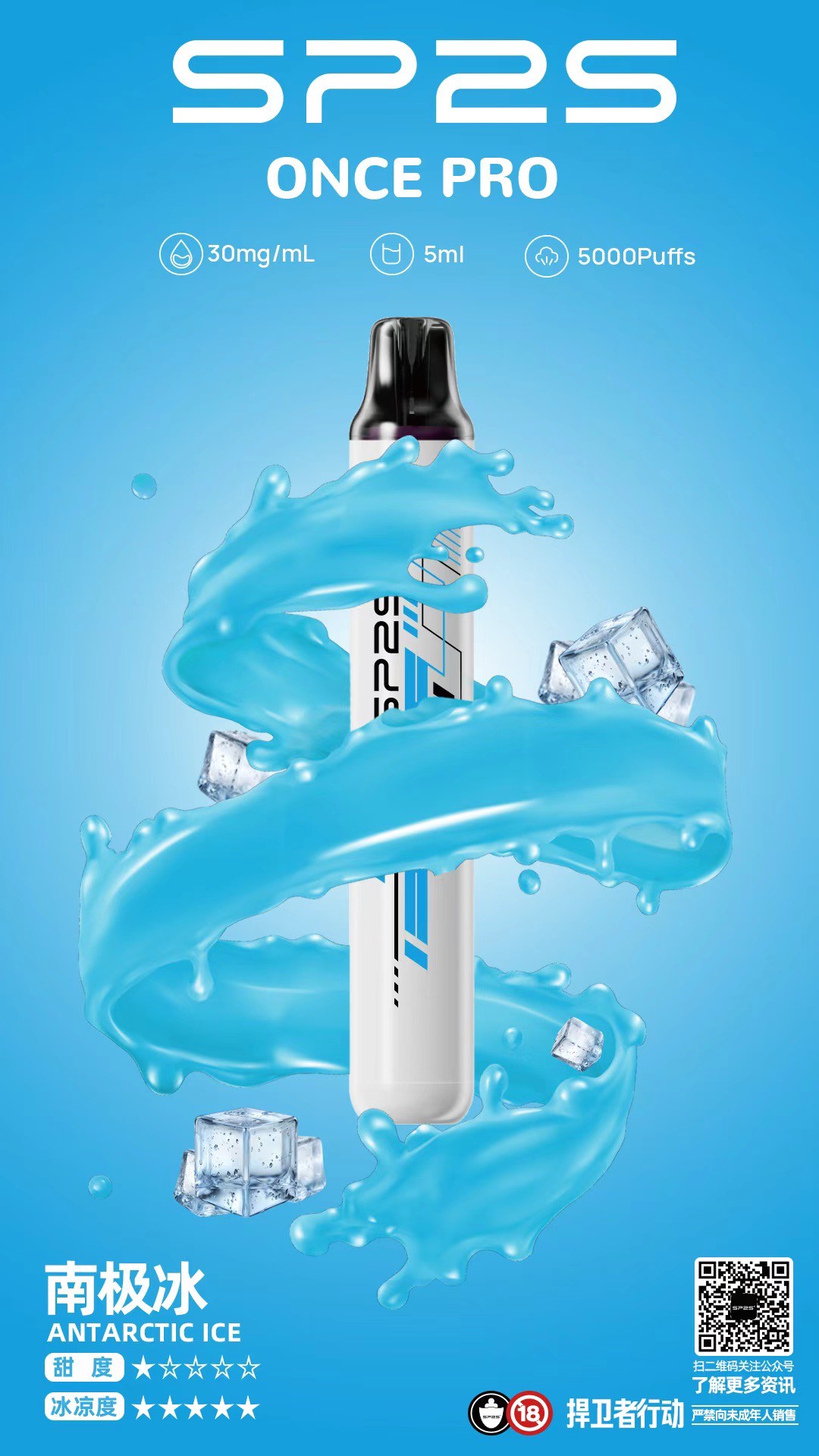 SP2S主機,sp2s煙油,思博瑞菸油,思博瑞煙油,sp2s菸油,sp2s,思博瑞,sp2s電子煙,sp2s主機,sp2s口味,sp2s推薦,sp2s煙彈,sp2s糖果,sp2s電子菸,sp2s電子菸主機,sp2s口味推薦,sp2s購買,sp2s菸彈,sp2s電子菸購買,sp2s官網,sp2s菸彈推薦,電子煙,電子菸推薦,電子煙口味,電子煙推薦,sp2s糖果口味,思博瑞電子煙ptt,思博瑞電子煙dcard,思博瑞電子煙評價,sp2s煙彈口味推薦,思博瑞主機,sp2s主機說明書,sp2s拋棄式四代,SP2S7000口拋棄式,sp2s新款電子煙,思博瑞電子煙,思博瑞口味,思博瑞推薦,思博瑞煙彈,思博瑞糖果,思博瑞電子菸,思博瑞電子菸主機,思博瑞口味推薦,思博瑞購買,思博瑞菸彈,思博瑞拋棄式,SP2S煙桿,思博瑞官網,sp2拋棄式,sp2s5000口