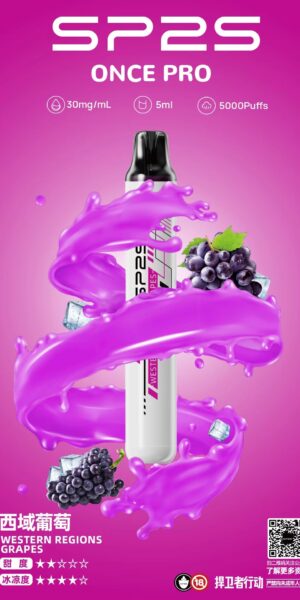 SP2S主機,sp2s煙油,思博瑞菸油,思博瑞煙油,sp2s菸油,sp2s,思博瑞,sp2s電子煙,sp2s主機,sp2s口味,sp2s推薦,sp2s煙彈,sp2s糖果,sp2s電子菸,sp2s電子菸主機,sp2s口味推薦,sp2s購買,sp2s菸彈,sp2s電子菸購買,sp2s官網,sp2s菸彈推薦,電子煙,電子菸推薦,電子煙口味,電子煙推薦,sp2s糖果口味,思博瑞電子煙ptt,思博瑞電子煙dcard,思博瑞電子煙評價,sp2s煙彈口味推薦,思博瑞主機,sp2s主機說明書,sp2s拋棄式四代,SP2S7000口拋棄式,sp2s新款電子煙,思博瑞電子煙,思博瑞口味,思博瑞推薦,思博瑞煙彈,思博瑞糖果,思博瑞電子菸,思博瑞電子菸主機,思博瑞口味推薦,思博瑞購買,思博瑞菸彈,思博瑞拋棄式,SP2S煙桿,思博瑞官網,sp2拋棄式,sp2s5000口