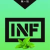 INF煙彈,INF購買,INF糖果,INF官網,INF菸彈,INF電子煙口味,INF口味,,INF,INF電子煙主機,INF主機,拋棄式主機,INF煙彈,INF菸彈,INF拋棄式煙彈,INF菸彈,INF菸彈