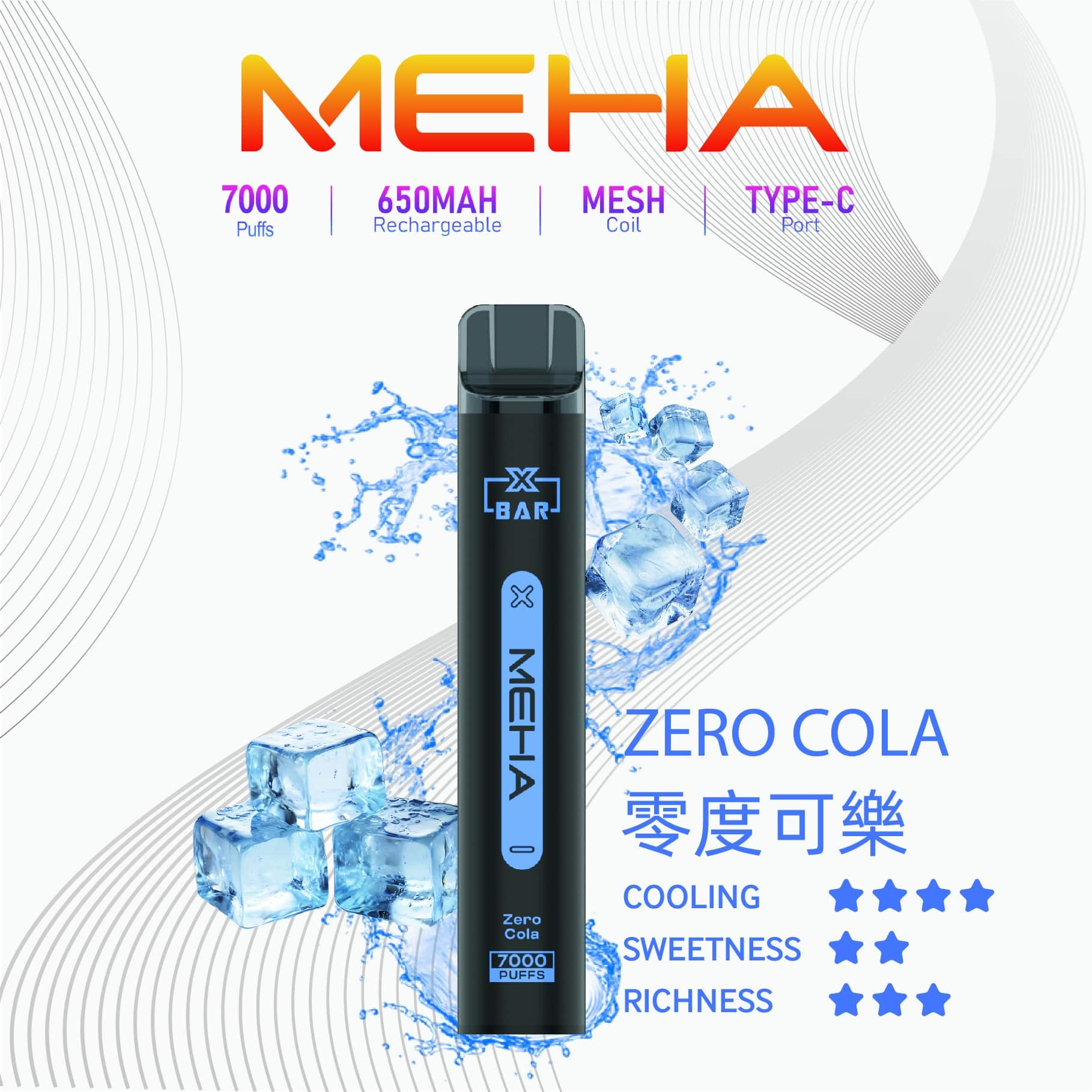 Meha電子煙主機,Meha煙彈,Meha主機,電子煙,拋棄式主機,拋棄式主機,Meha菸彈,拋棄式煙彈,Meha菸彈,Meha菸彈 ,Meha,Meha口味,Meha口味推薦,Meha拋棄式,Meha推薦,Meha糖果,Meha菸彈,Meha購買,Meha電子煙,Meha電子菸,Meha電子菸主機,一代煙彈
