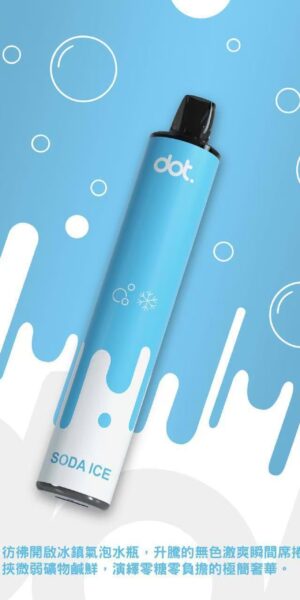 DOTPLUS 8000口一次性電子菸-蘇打口味